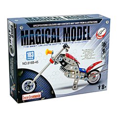 Конструктор метал Magical Model Байк №816B-45/GZ103