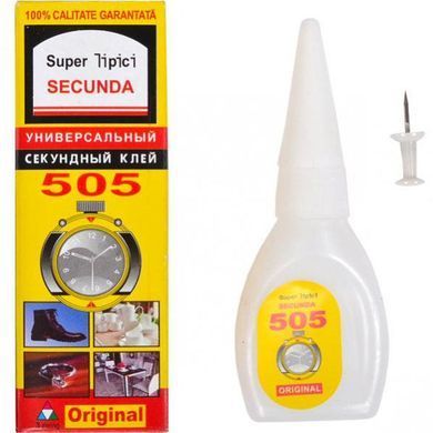 Супер клей Секунда 20г 505
