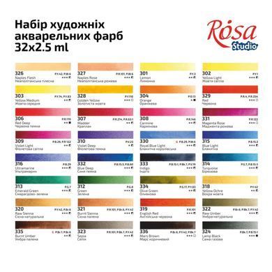 Акварельні фарби Rosa Studio набір 32кол. в кюветах (2,5мл), картон. уп. 3405005
