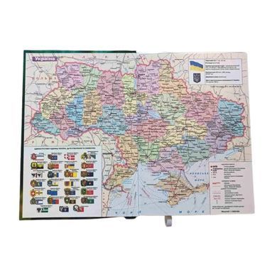 Щоденник 2026 А5 Аркуш Діловий стиль 1В3420