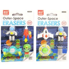 Ластик-резинка 3D Eraser набор 4шт Outer-Space микс №8338