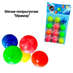 М'ячик-стрибунець Bouncing balls 45мм Мармур 030-8