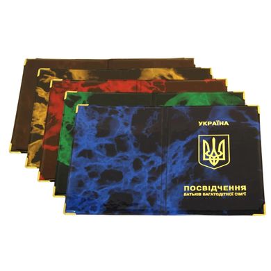 Обложка для Удостоверения многодетной семьи Украина глянцевая 112538/67-01-200