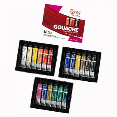 Гуашь Rosa Gallery набор 18цв. по 20мл 221554