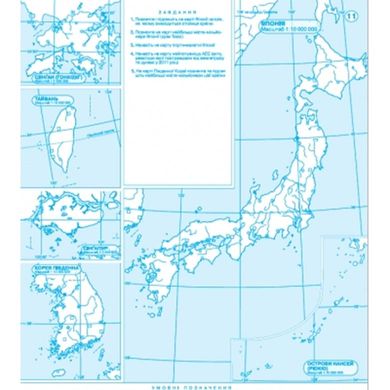 Контурна карта КАРТОГРАФІЯ Географія ДЛЯ 10 КЛАСУ 7125