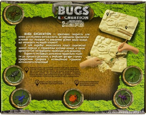 Набір для творчості DankoToys DT BEX-01-06 розкопки Bugs Excavation
