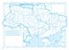 Контурна карта КАРТОГРАФІЯ Україна і світове господарство ДЛЯ 9 КЛАСУ 7076