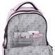 Рюкзак (ранець) м'який Kite мод 2578 Education teens HK-2 HK26-2587M-2 42*29*17см