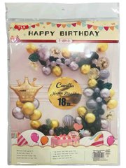 Набор праздничный ООПТ Happy Birthday Фотозона с воздушными шарами Корона (черный с золотом и серебром) T-8910