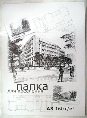 Папір для креслення А3 ПАПКА 10арк 160г/м СКАТ УП-16