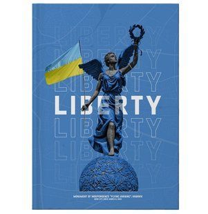 Зошит А4 Axent 96арк Liberty в клітинку 8422-551-A
