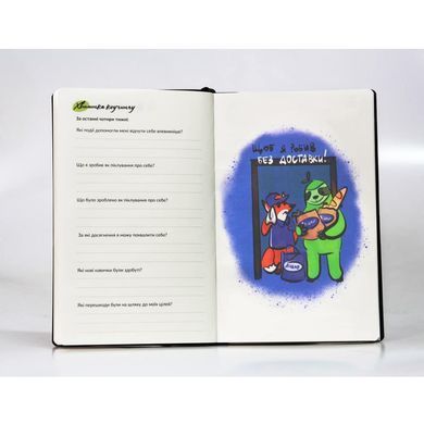 Планер мини Kirisketch эко кожзам Звездное небо 13*21см 2230, Голубой