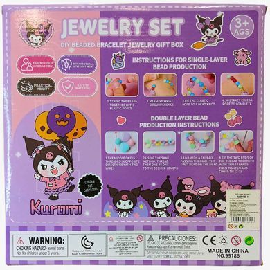Набір для творчості Diy Jewelry set Бісєр та намистини 32*32см Kuromi 99186-1