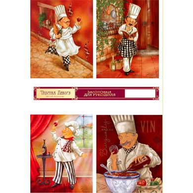 Набір карток - картинок для декору Фабрика Декору 9.7.003 Італійська кухня