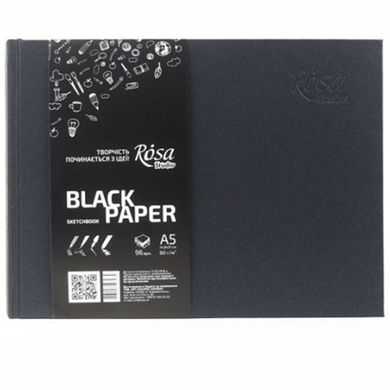 Блокнот для графіки А5 14,8*21см ROSA Studio 80г/м 96арк чорний папір 16R5011