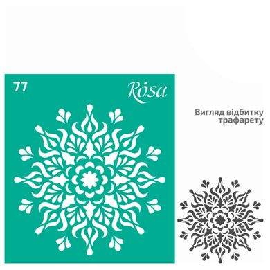 Трафарет самоклейка многоразовый 9*10см Rosa Talent №77 серия Текстуры 3625182