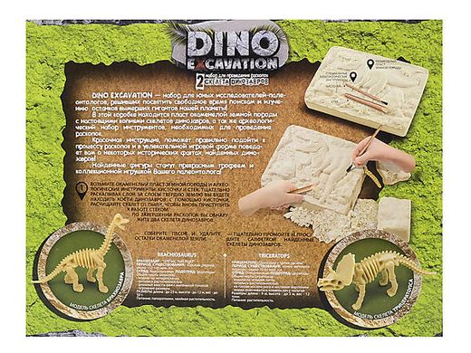 Набір для творчості DankoToys DT DEX-01-01 розкопки Dino Excavation