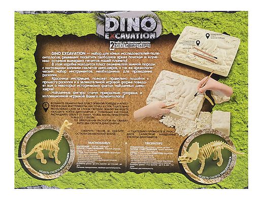 Набор для творчества DankoToys DT DEX-01-01 раскопки Dino Excavation