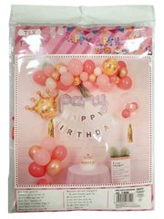 Набір святковий ООПТ Happy Birthday Фотозона з повітряними кульками Корона (рожевий з золотом) T-8958