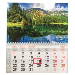 Календар настінний 2024 Контраст односекційний (асорті)