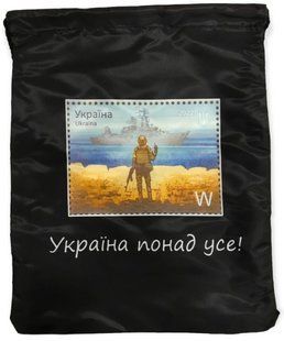 Сумка для обуви Лидер 34*43см Україна понад усе! 420-1