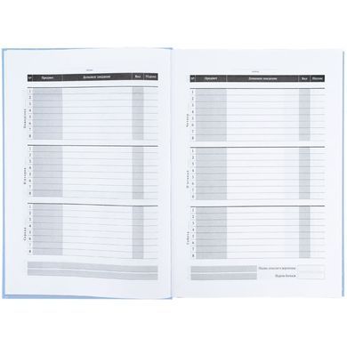 Щоденник шкільний Kite мод 262 Studio Pets SP26-262-2