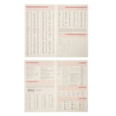 Щоденник 2026 12*20см Leo Planner Glory м'який 25263*, Блакитний