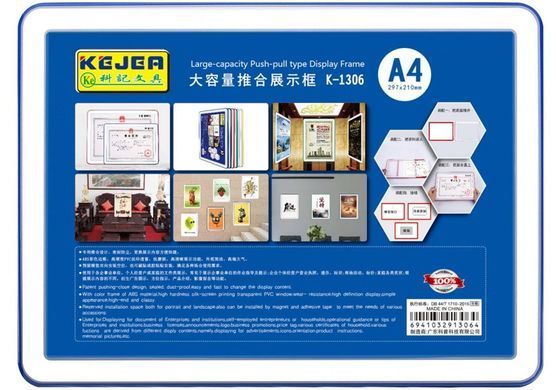 Рамка-дисплей А4 Kejea настення K-1306, Черный