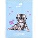 Щоденник шкільний Kite мод 262 Studio Pets SP26-262-2