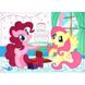 Аппликация обемная Перо My Little Pony, День Рождения 711583