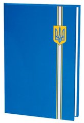 Адресна папка А4 ECONOMIX E30901-02 синій герб