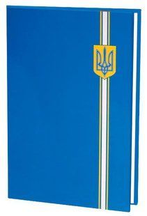 Адресна папка А4 ECONOMIX E30901-02 синій герб