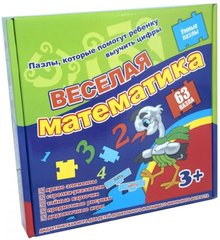 Пазлы Strateg 63 эл. 00312 Веселая математика (рус)