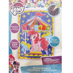 Аппликация обемная Перо My Little Pony, Волшебная карусель 711590