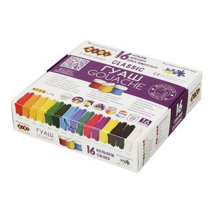 Гуашь ZiBi набор 16 цв. по 20 мл Classic Kids Line ZB.6613