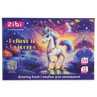 Альбом для малювання А4 12арк ZiBi Unicorn 120г/м ZB.1421-07