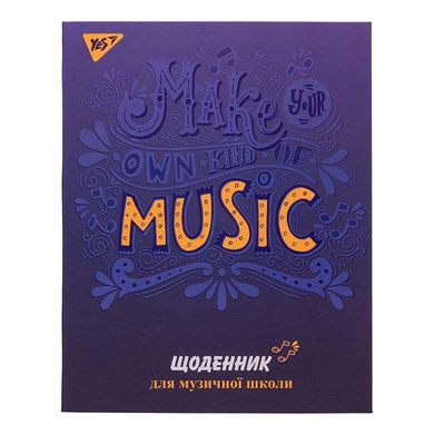 Щоденник шкільний для муз.школ YES інтегр. 911366 (укр) Music vibes