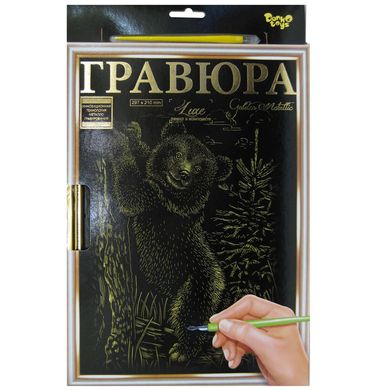 Набір для творчості DankoToys DT L-ГР-А4-02-13з Luxe Гравюра з рамкою Ведмежа