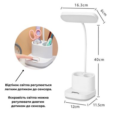 Світильник настільний з підставкою під олівці та ручки (заряд. від USB) h-40см 50064