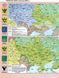 Атлас картографія Історія України для 9 класу (НУШ) 7347