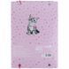 Папка для тетрадей B5 KITE мод 210 плотный картон на резинке Studio Pets SP25-210