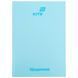 Школьный дневник Kite мод 262 Kite K25-262-***, Графит