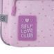 Рюкзак школьный GoPack Education GO25-182M-4 Self Love Club 41*29*17см