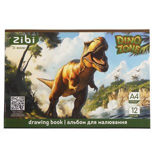 Альбом для малювання А4 12арк ZiBi Dino 120г/м ZB.1421-16