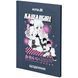 Школьный дневник Kite мод 262 Kawaii girl K25-262-1
