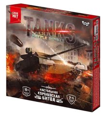 Игра настольная DankoToys DT TBR-01-01 Tanks Battle Royale (рус)