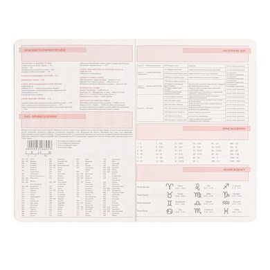 Ежедневник 2027 А6 Leo Planner Prime мягкий PR25273*, Оливковый