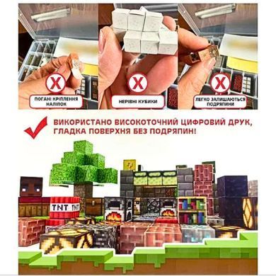 Конструктор 3D магнитный Magnetic Cube Minecraft, кор.29*18*5см, 122 дет 2*2см №14/Н004/0294