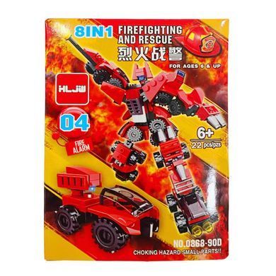 Конструктор HLJW пожарная техника Firefighting 8в1 собери робота №0868-90D/SA-585, Розовый