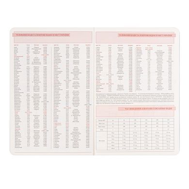 Ежедневник 2027 А6 Leo Planner Prime мягкий PR25273*, Оливковый